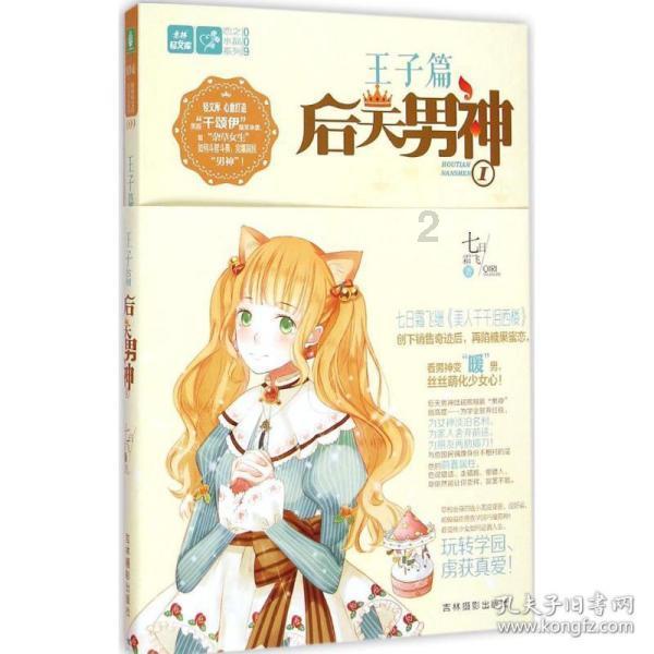 hahabetcom官网星辰大海