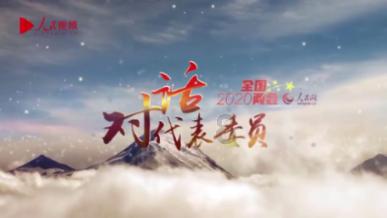 风景英语单词怎么拼写呢？